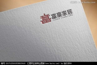 全屋定制家居品牌Logo設(shè)計懸賞活動在匯圖網(wǎng)上線