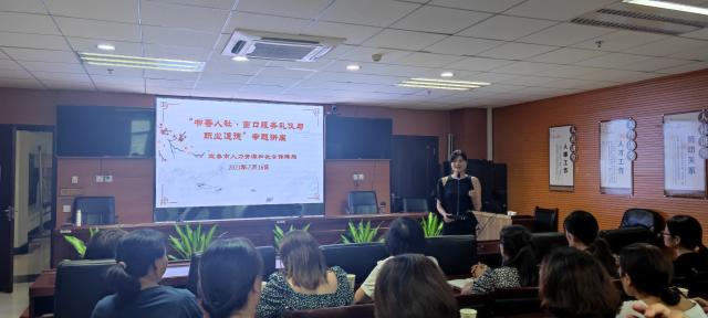 市直人社系統(tǒng)舉辦“書香人社窗口服務禮儀與職業(yè)道德”專題講座，專業(yè)攝影攝像服務全程記錄