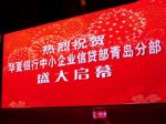 青島專業(yè)慶典禮儀策劃服務公司 打造一站式卓越體驗